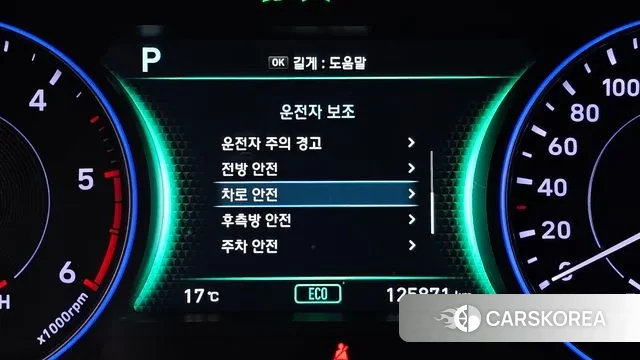 Hyundai Palisade id 3434466 из Кореи 9