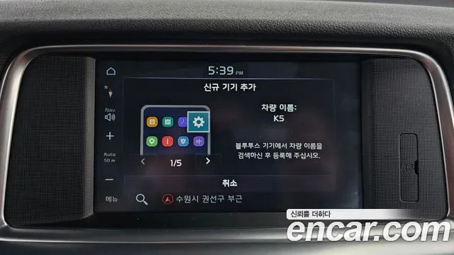 Kia The New K5 Hybrid 2nd generation id 2951714 из Кореи 9