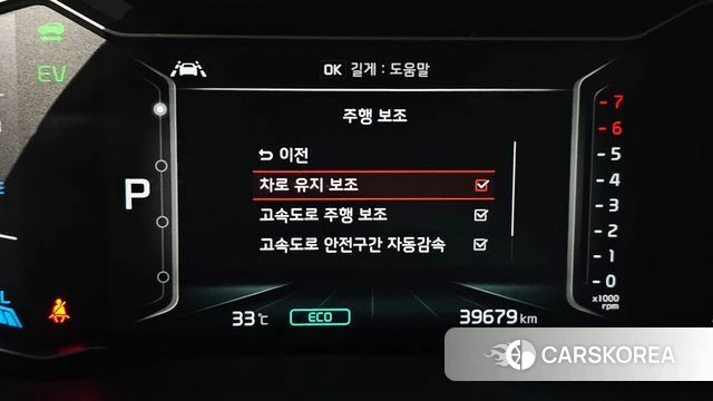 Kia The New Niro id 4542430 из Кореи 9