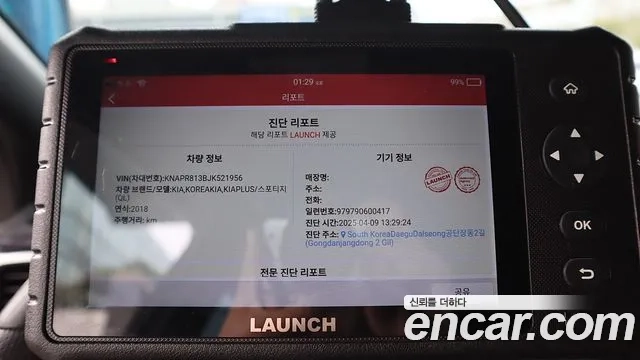 Kia Sportage 4th Generation id 2876728 из Кореи 9