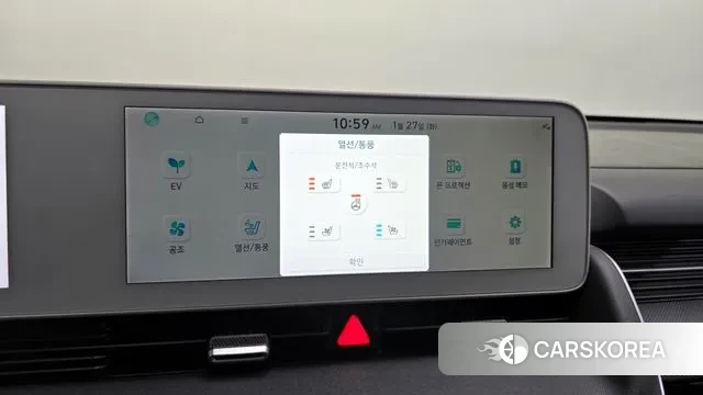 Hyundai Ionic 5 id 3625736 из Кореи 9