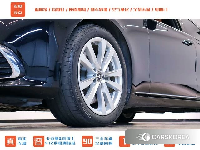 Mercedes-Benz S-class id 4239359 из Китая 9