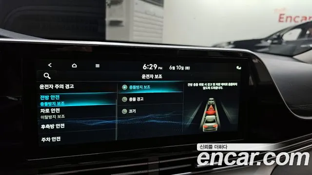 Hyundai The New Grandeur IG id 2802471 из Кореи 9