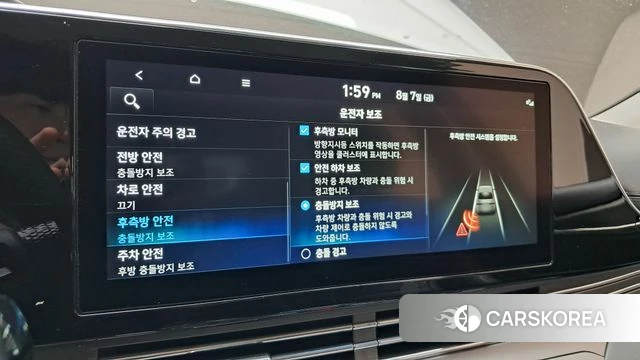 Hyundai The New Grandeur IG id 4675843 из Кореи 9