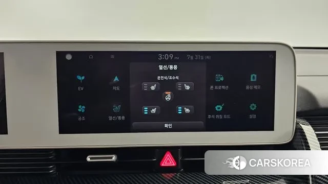 Hyundai Ionic 5 id 2989910 из Кореи 9