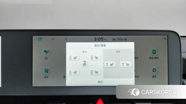 Hyundai Ionic 5 id 3858484 из Кореи 9