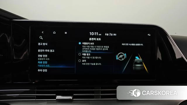 Hyundai The New Grandeur IG id 4402024 из Кореи 9