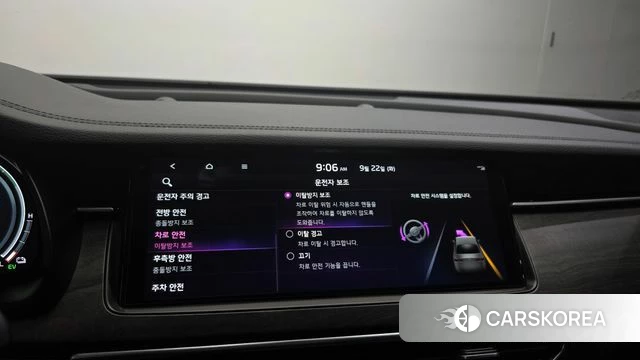 Kia K7 Premier Hybrid id 4900394 из Кореи 9