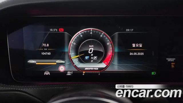 Mercedes-Benz S-Class W222 id 2765595 из Кореи 9