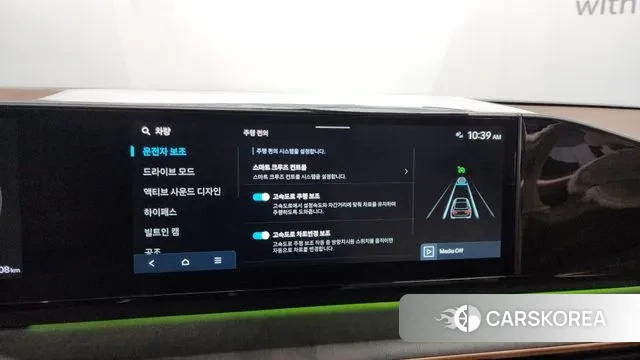 Hyundai Grandeur (GN7) id 3405649 из Кореи 9