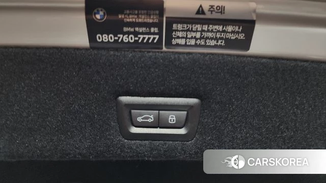 BMW 7 Series (G70) id 4571117 из Кореи 9