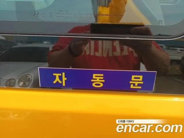 Hyundai The New Grand Starex id 2859483 из Кореи 9