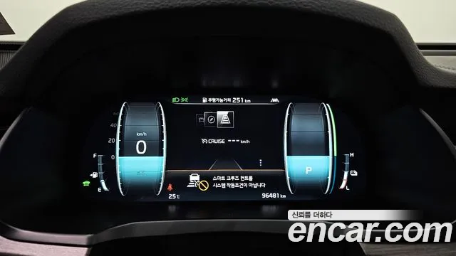 Kia K7 Premier Hybrid id 2585002 из Кореи 9