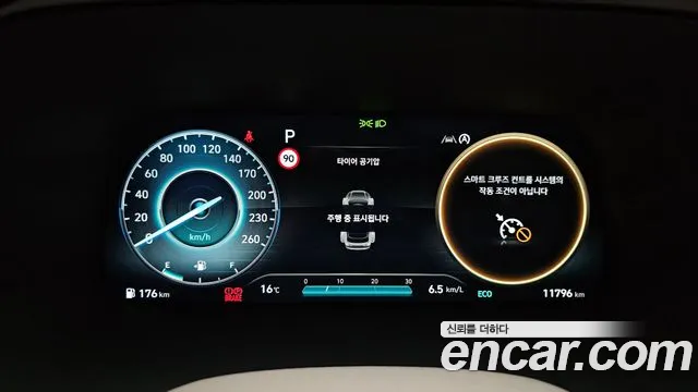 Hyundai The New Palisade id 2655167 из Кореи 9