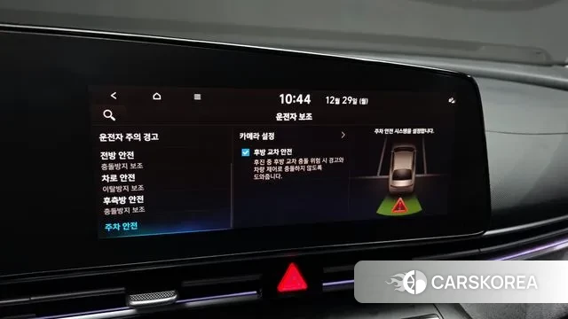 Hyundai Avante (CN7) id 3524590 из Кореи 9