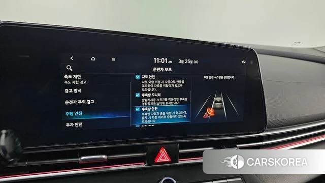 Hyundai The New Avante (CN7) id 3838125 из Кореи 9