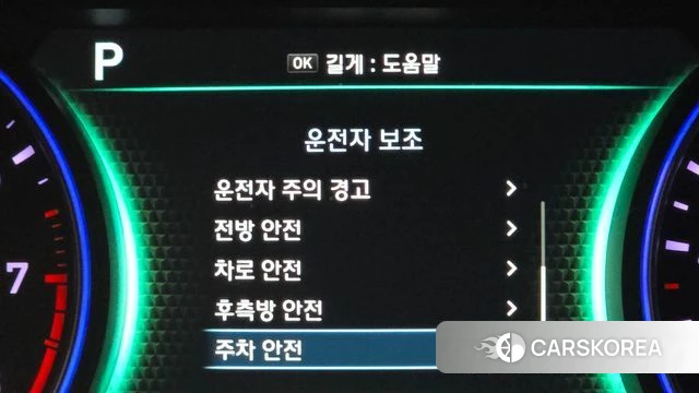 Hyundai Palisade id 4672284 из Кореи 9