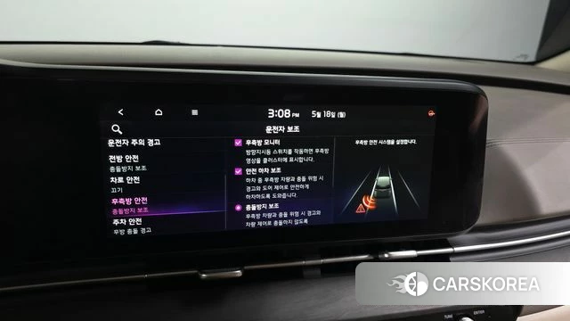 Kia Carnival 4th generation id 4337466 из Кореи 9