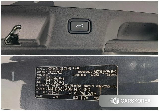 Hyundai Palisade id 4423126 из Кореи 9