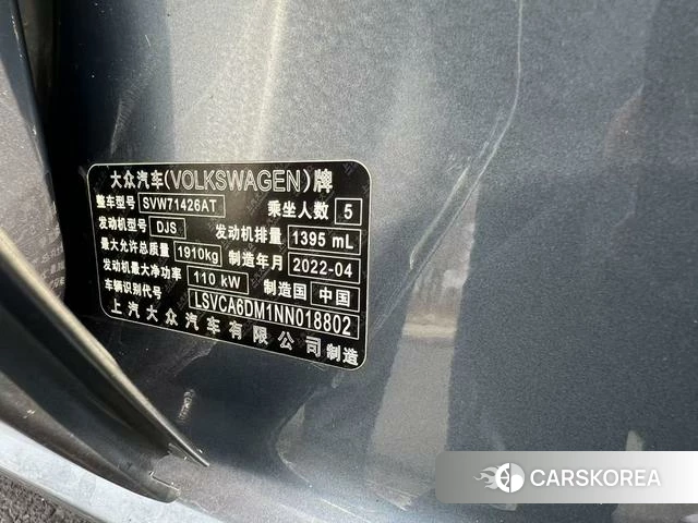 Volkswagen Lingdu id 4198997 из Китая 9