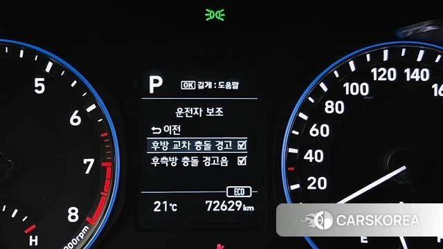 Hyundai Kona id 4225260 из Кореи 9