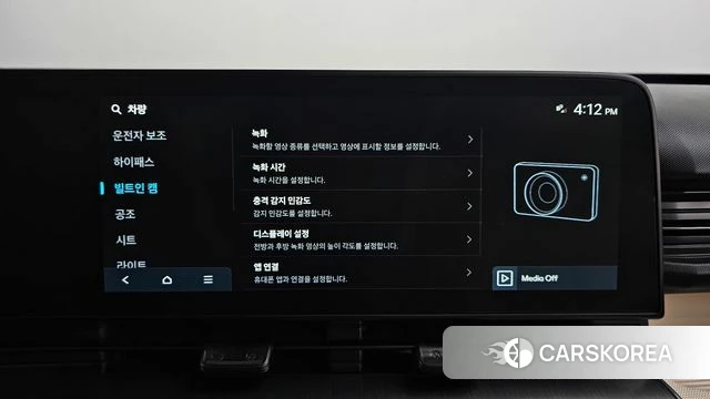 Hyundai Kona (SX2) id 4500267 из Кореи 8