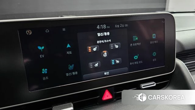 Hyundai Ionic 5 id 4401997 из Кореи 9