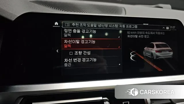 BMW 3 Series (G20) id 3488678 из Кореи 9