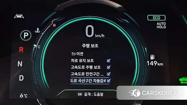 Hyundai The New Ionic Hybrid id 3423079 из Кореи 9