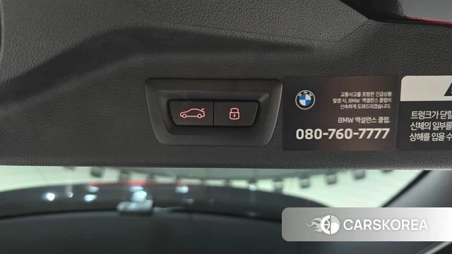 BMW X7 (G07) id 4359774 из Кореи 9