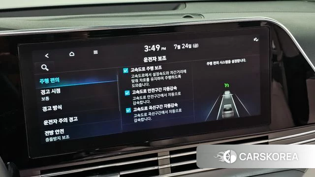 Hyundai The New Grandeur IG id 4624288 из Кореи 9