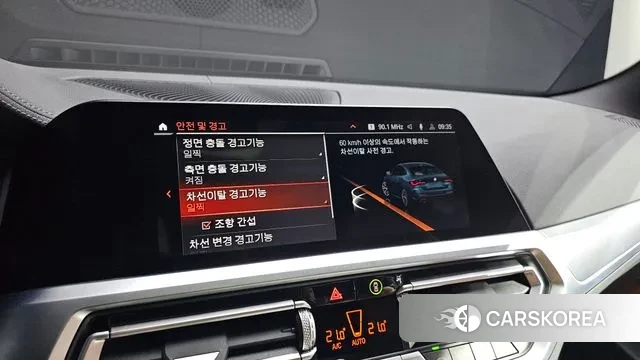 BMW 4 Series (G22) id 3272761 из Кореи 9