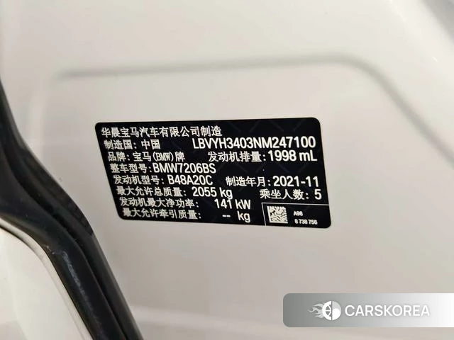 BMW X2 id 4298052 из Китая 9