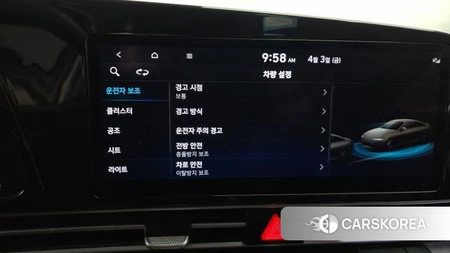 Hyundai Avante (CN7) id 3884830 из Кореи 9