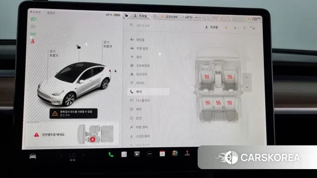 Tesla Model Y id 3219199 из Кореи 9