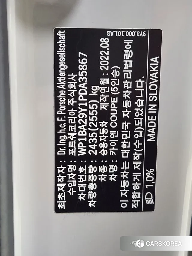 Porsche Cayenne (PO536) id 3058335 из Кореи 9