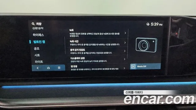 Hyundai Grandeur Hybrid (GN7) id 2711316 из Кореи 9