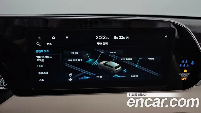 Hyundai Palisade id 2725845 из Кореи 9