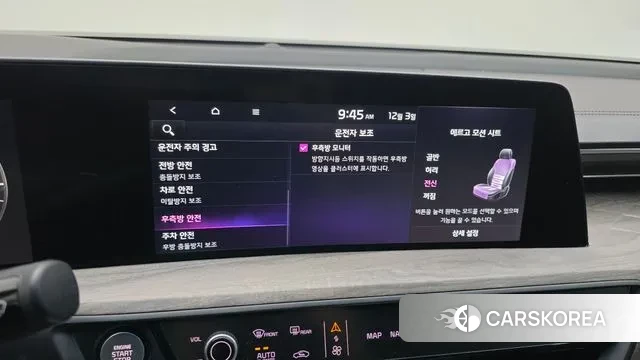 Kia K8 Hybrid id 3438061 из Кореи 9