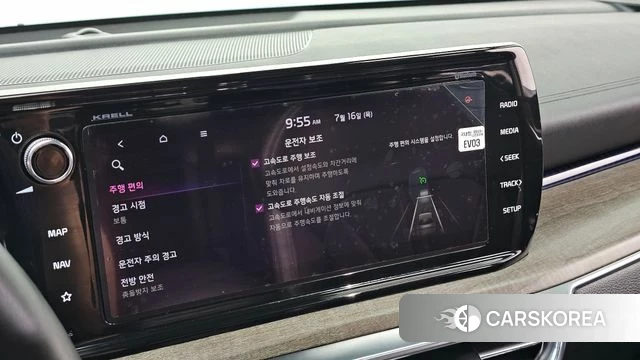 Kia K5 3rd generation id 4594747 из Кореи 9