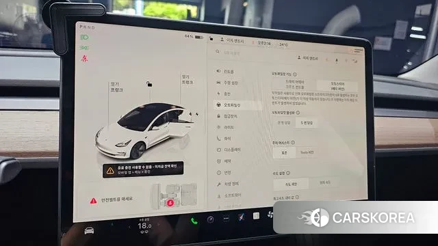 Tesla Model 3 id 3037128 из Кореи 9