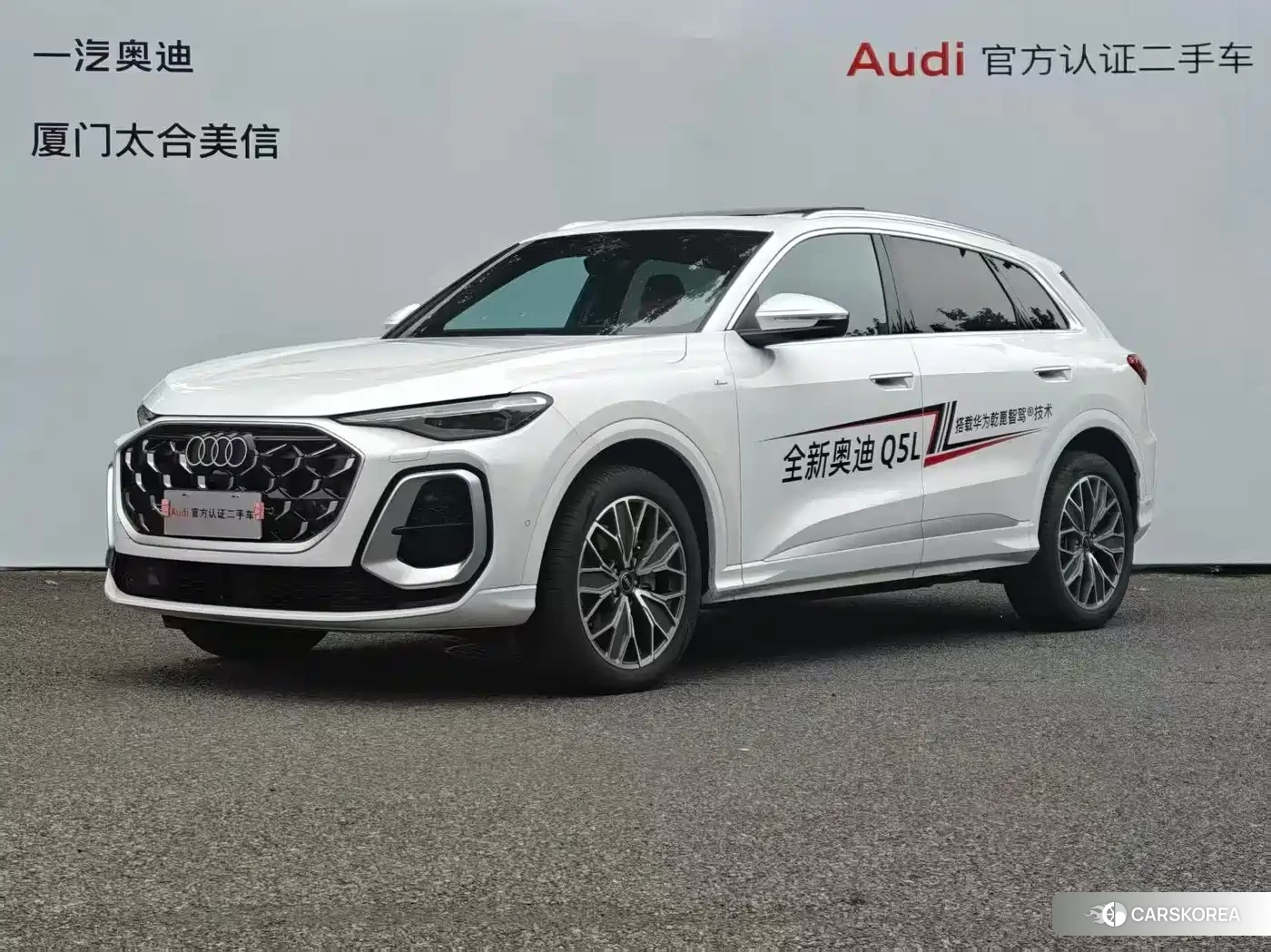 Audi Q5L id 4546232 из Китая 9