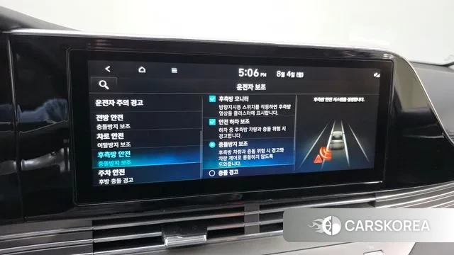 Hyundai The New Grandeur IG id 2998543 из Кореи 9