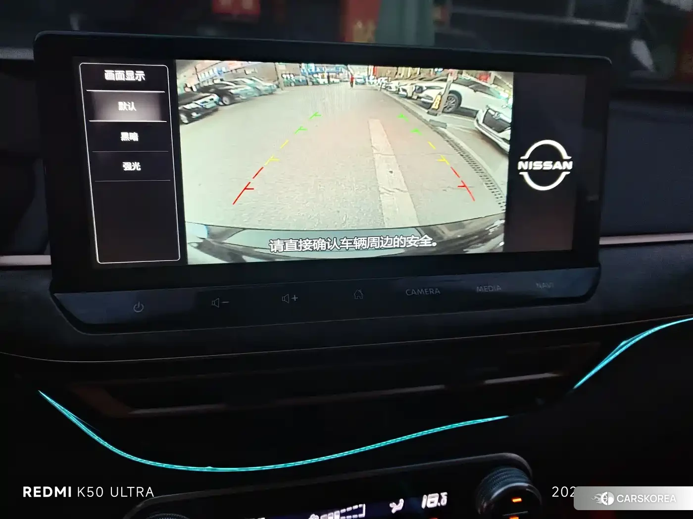 Nissan Teana id 4512936 из Китая 9