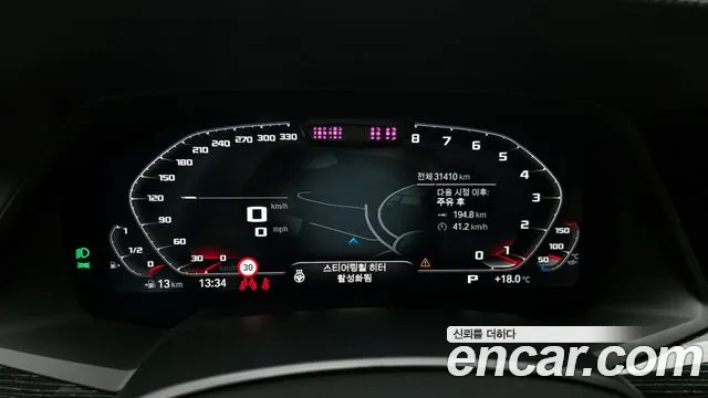 BMW X7 (G07) id 2660998 из Кореи 9