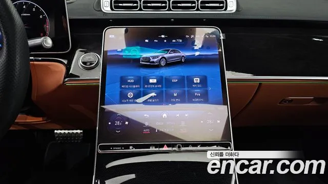 Mercedes-Benz S-Class W223 id 2513548 из Кореи 9