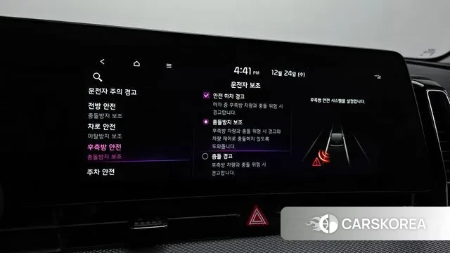 Kia Sportage 5th Generation Hybrid id 3513728 из Кореи 9