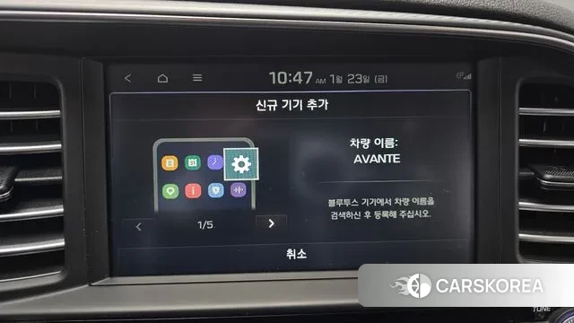 Hyundai The New Avante AD id 3617049 из Кореи 9
