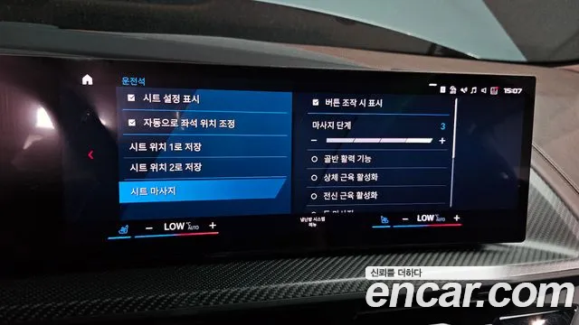 BMW XM (G09) id 2822273 из Кореи 9