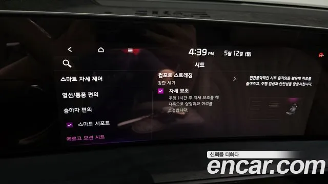 Kia K8 Hybrid id 2713426 из Кореи 9